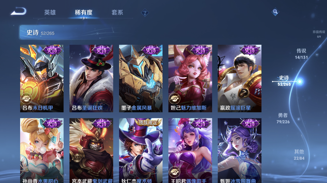 WZZM3369676王者荣耀账号详情图10