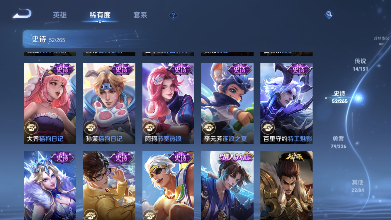 WZZM3369676王者荣耀账号详情图9