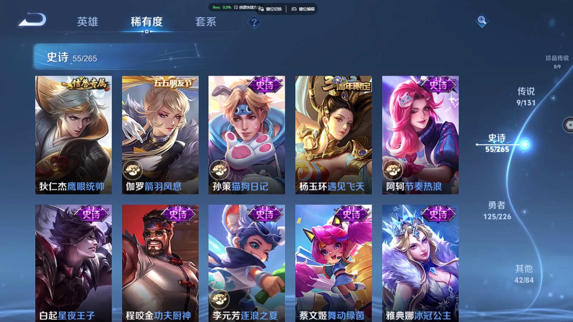 WZZM3374620王者荣耀账号详情图7