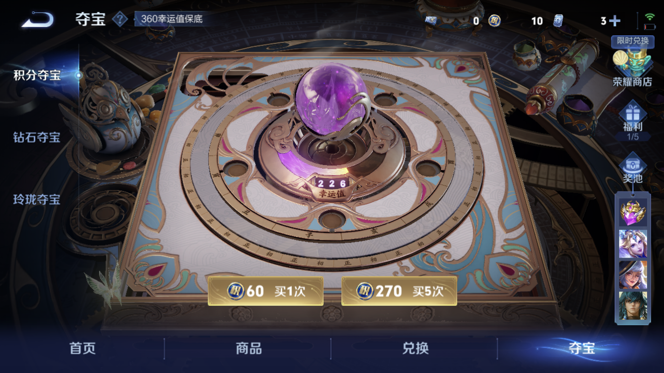 WZZM3369676王者荣耀账号详情图15