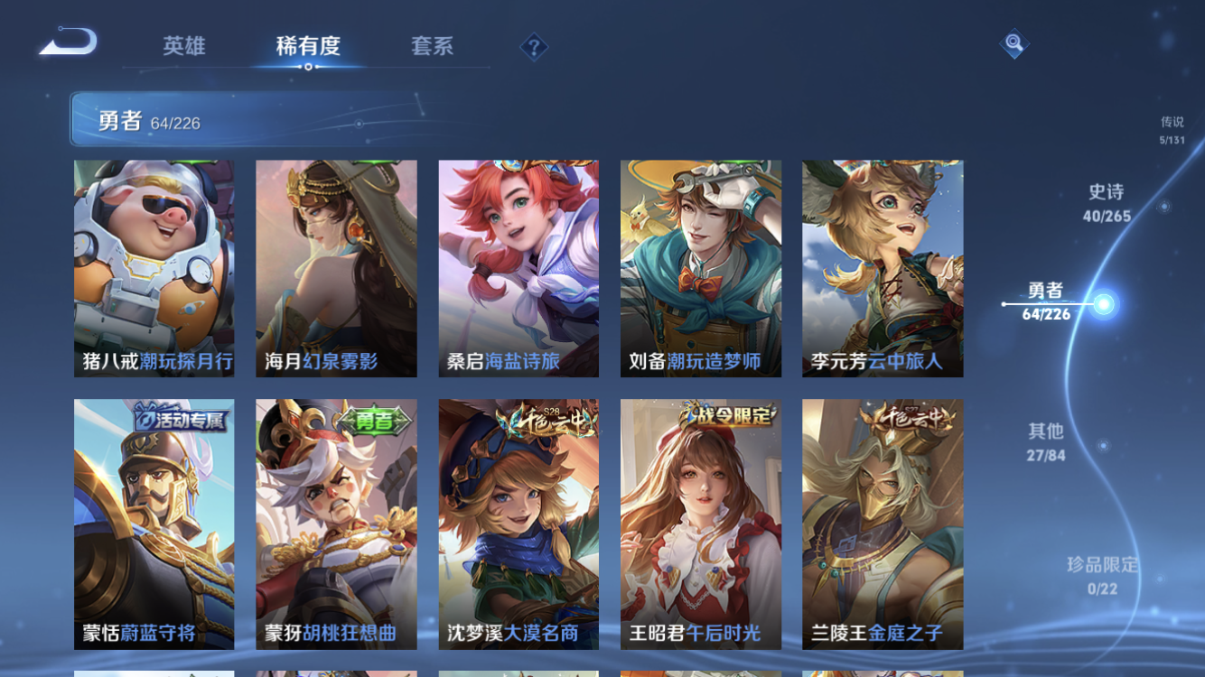 WZZM3369693王者荣耀账号详情图11