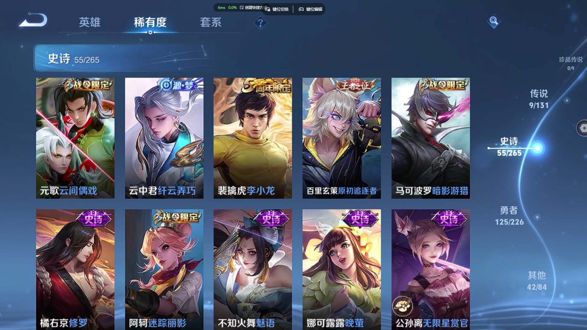 WZZM3374620王者荣耀账号详情图6