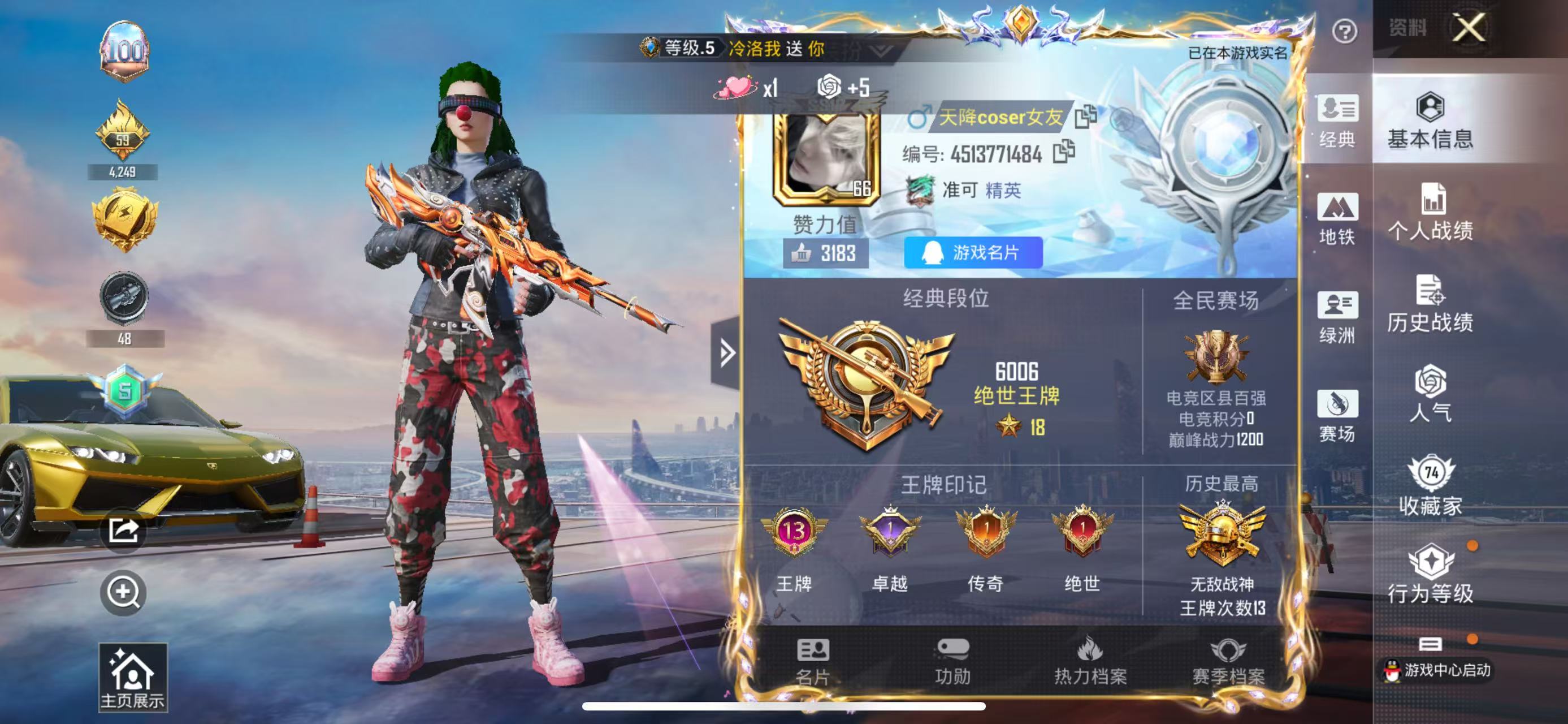 HPSJ3385404和平精英账号详情图3 HPSJ3385404和平精英账号详情图3