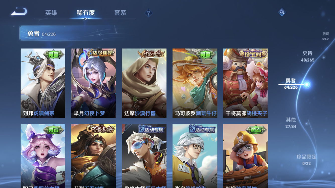 WZZM3369693王者荣耀账号详情图12