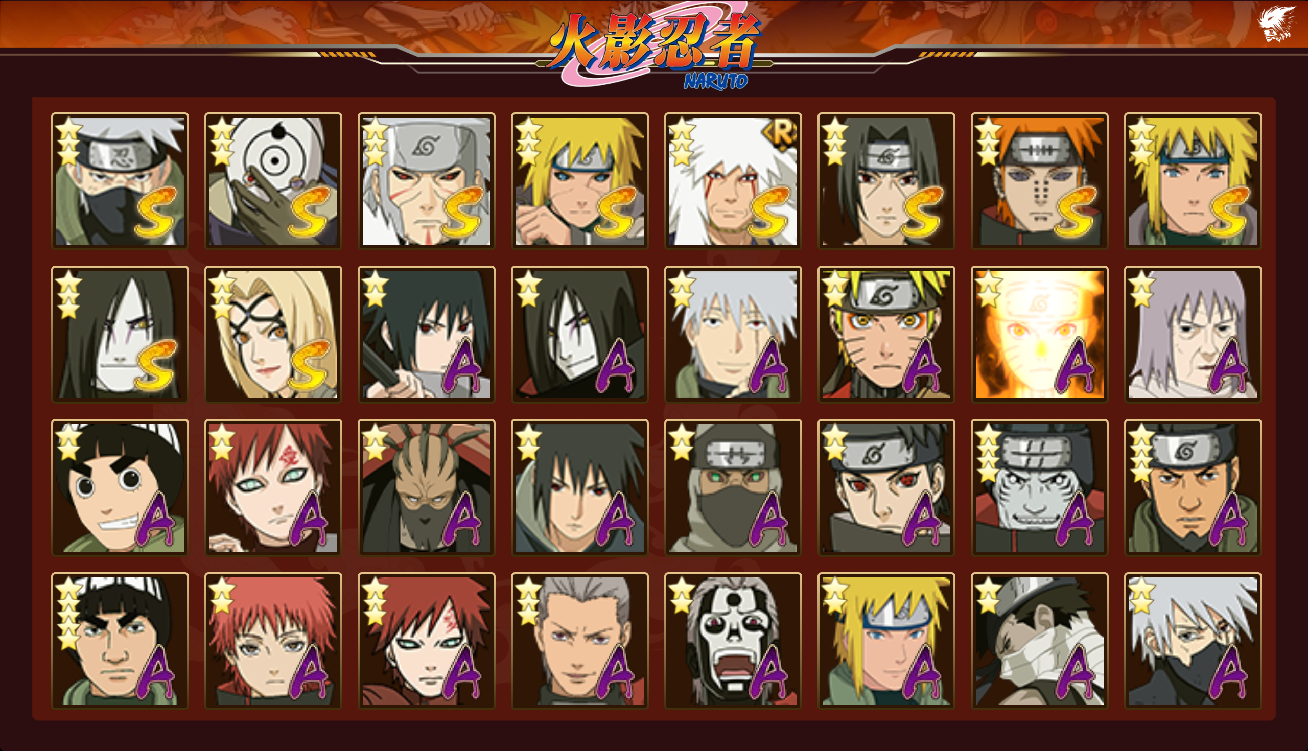 HYCMW334092火影忍者账号详情图16