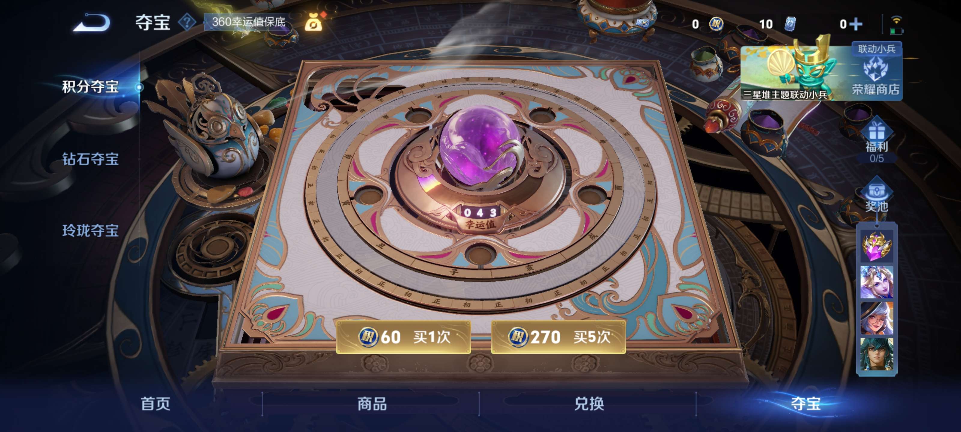 WZZM3369627王者荣耀账号详情图14