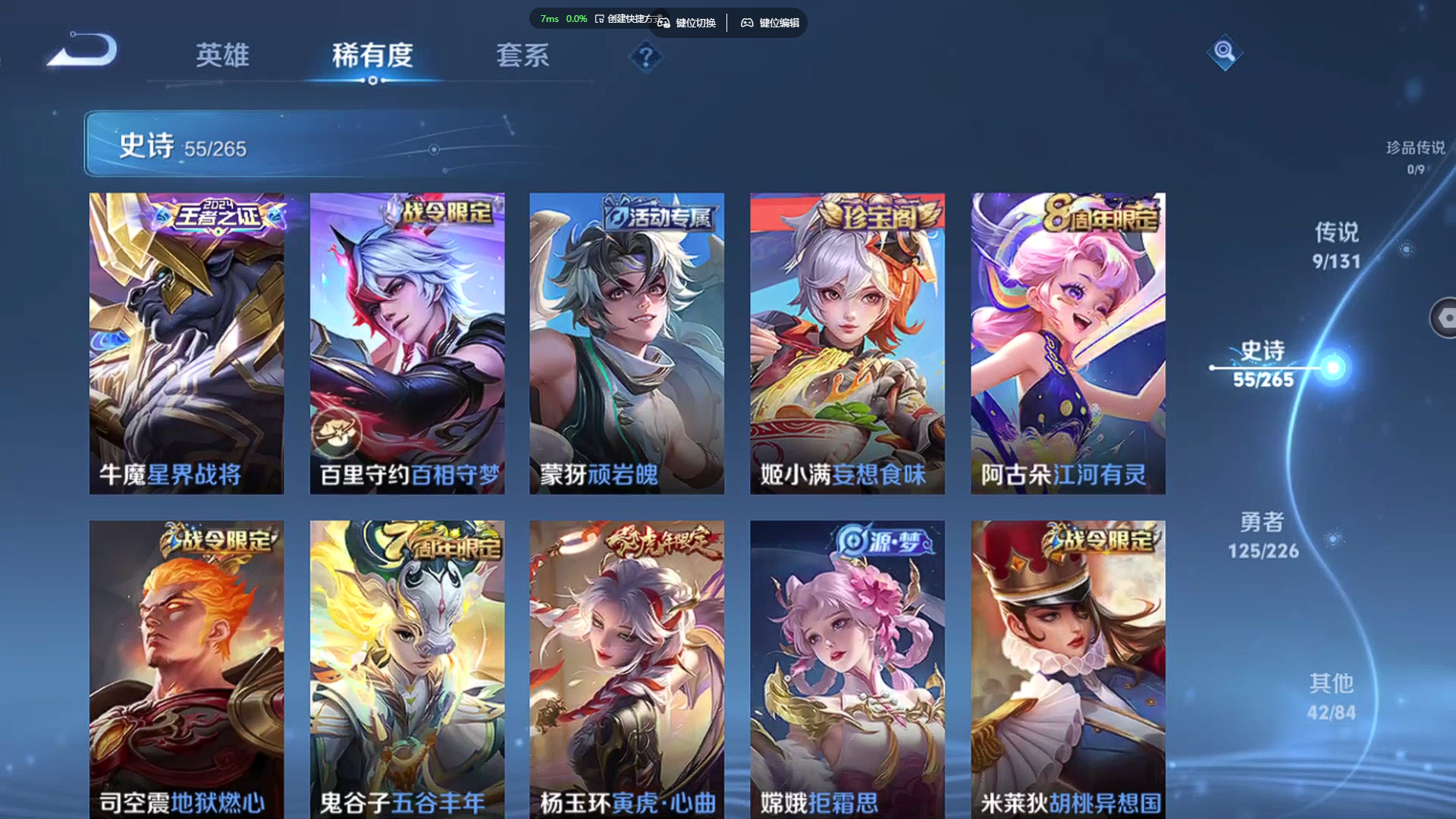 WZZM3374620王者荣耀账号详情图5