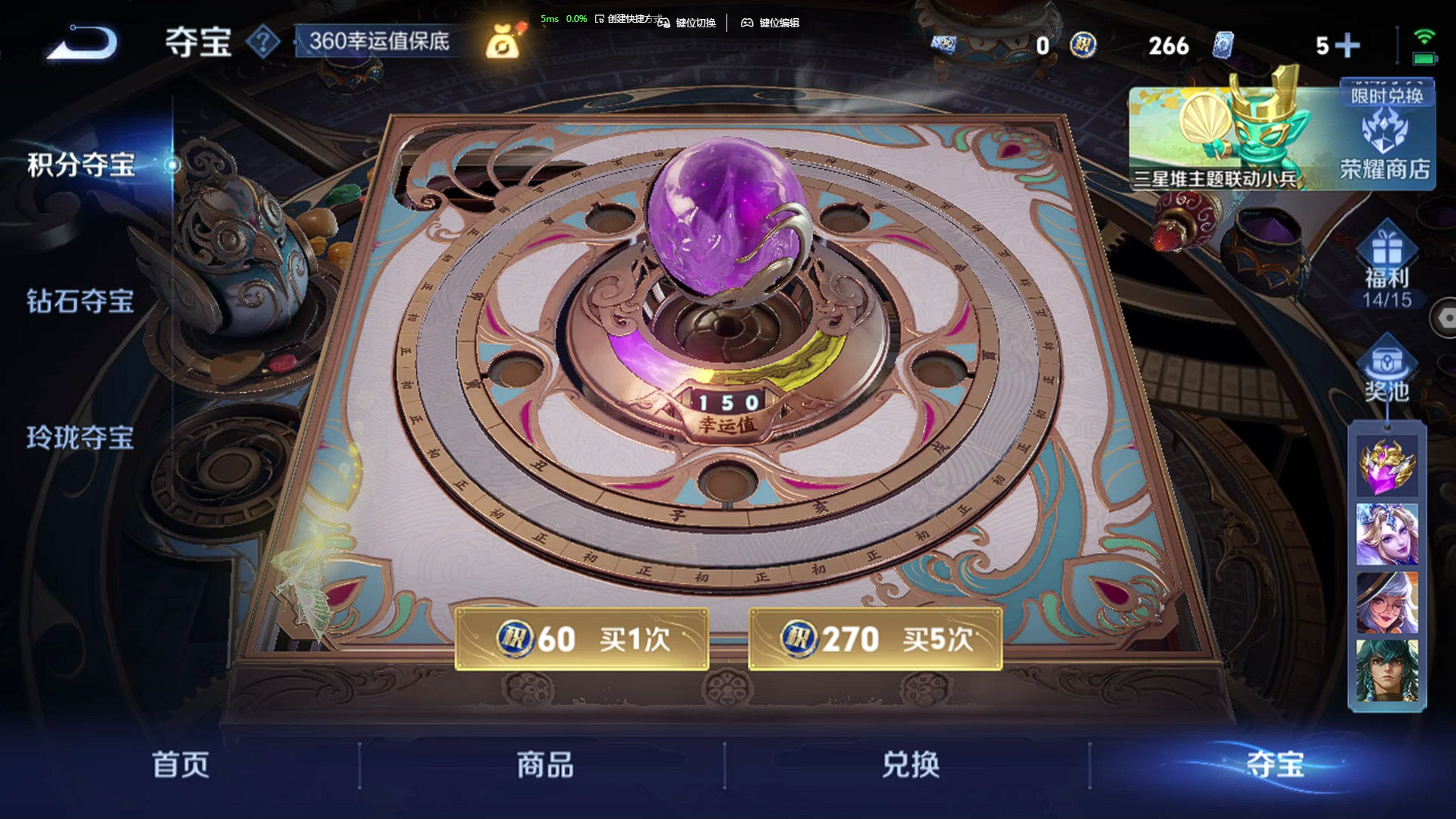 WZZM3374620王者荣耀账号详情图13