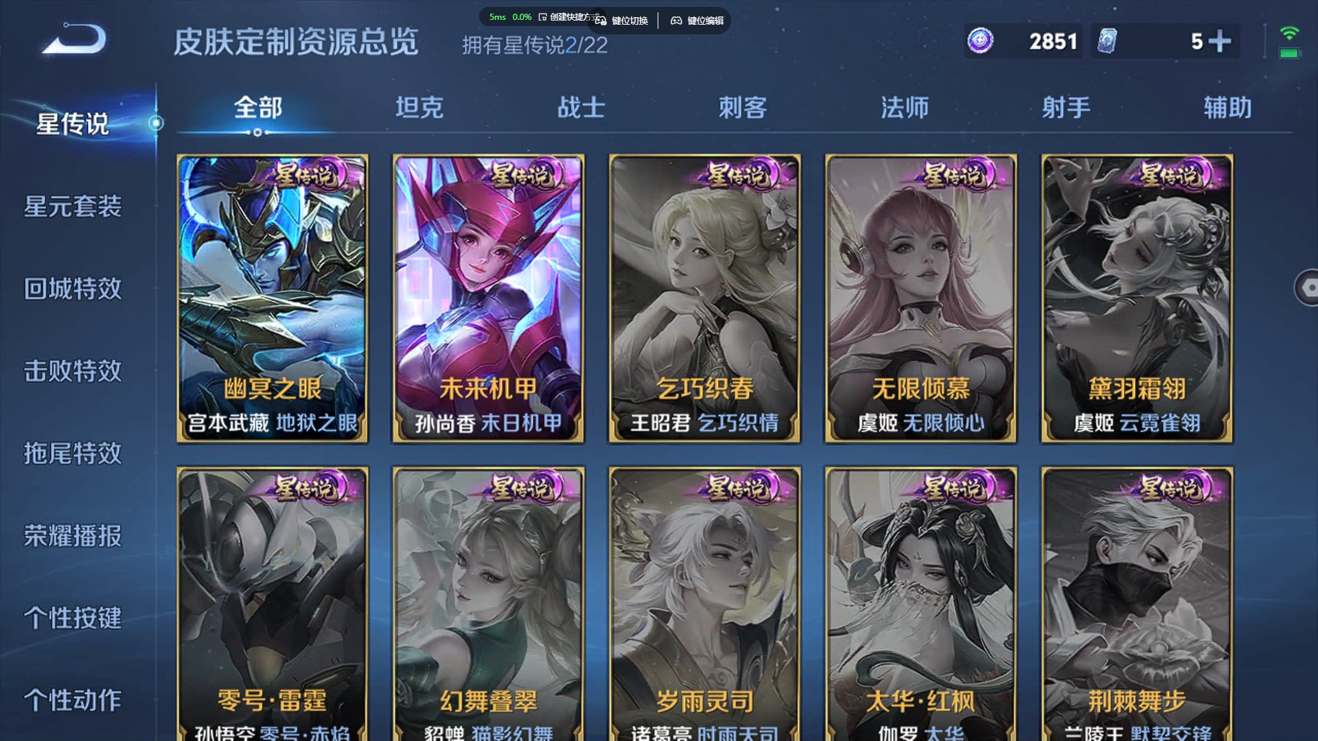 WZZM3374620王者荣耀账号详情图11