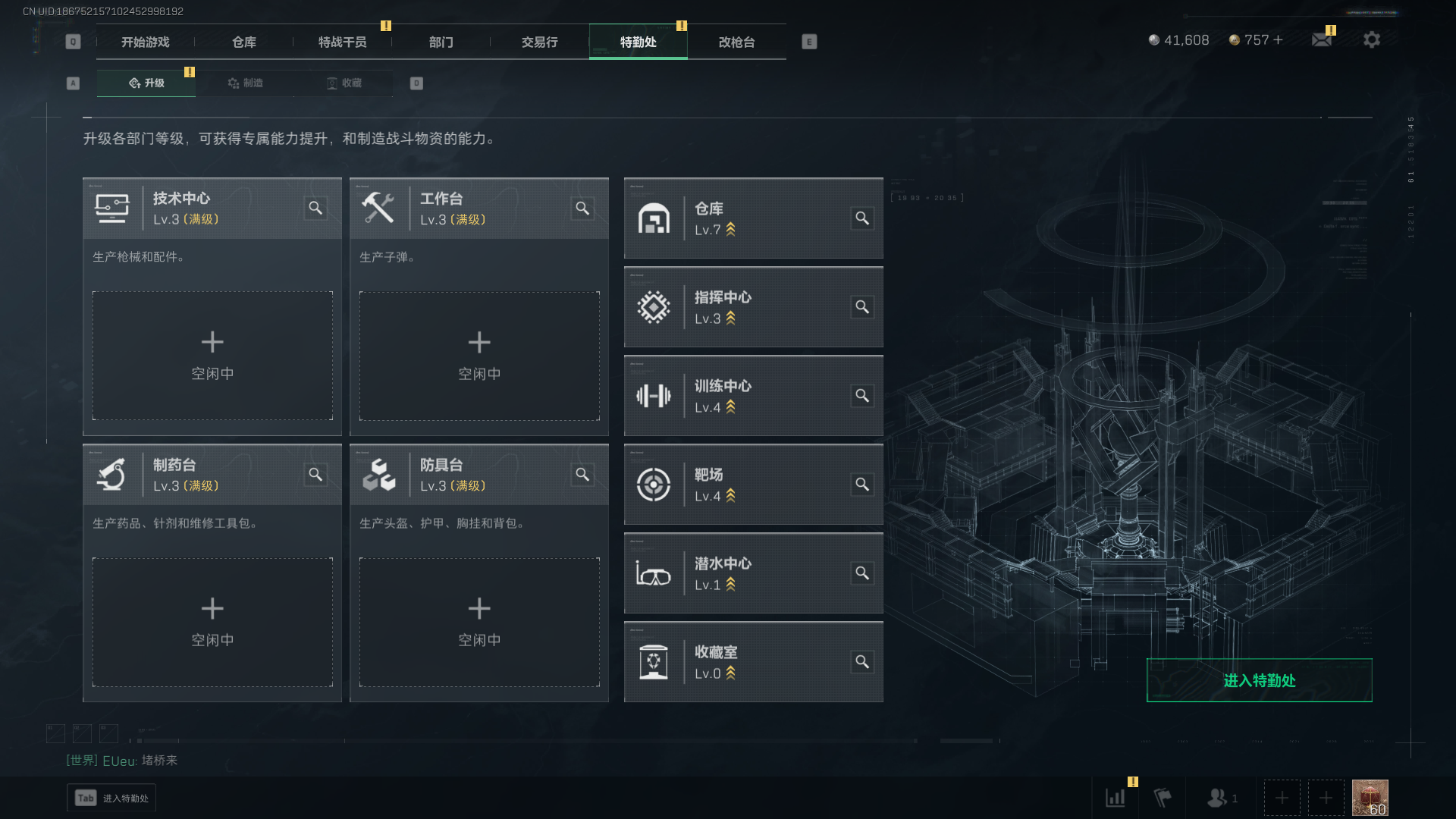 SJZCMW362710三角洲行动账号详情图6