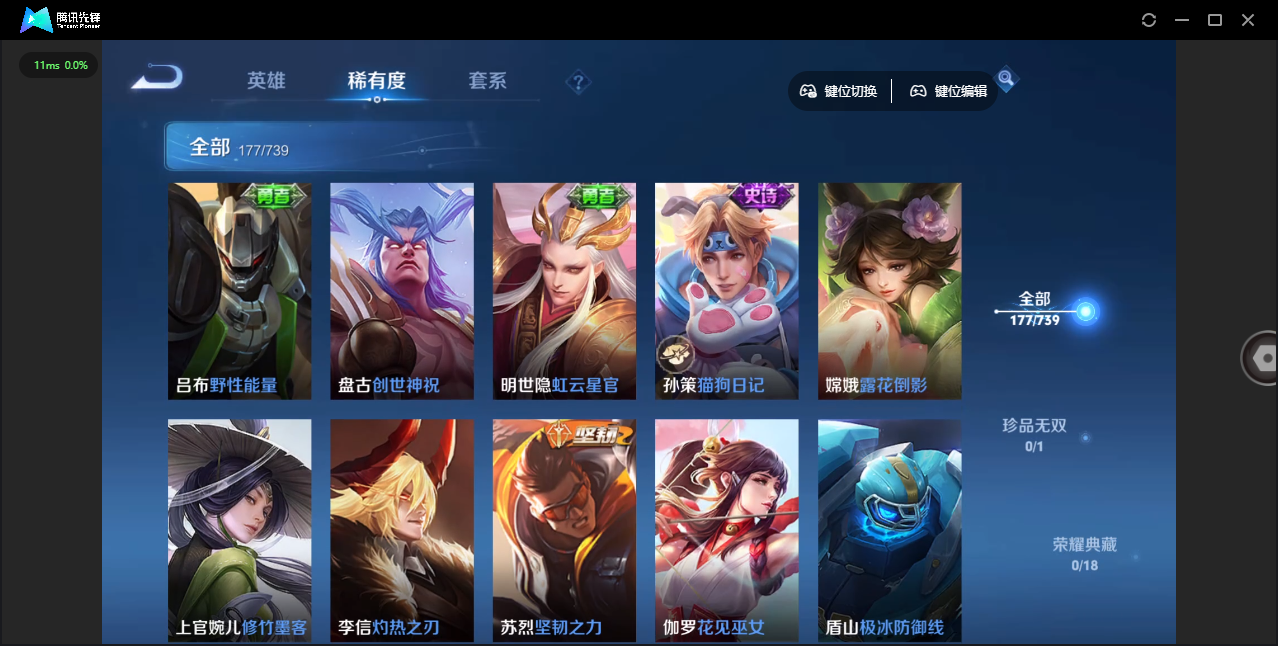 WZCMW3420849王者荣耀账号详情图14 WZCMW3420849王者荣耀账号详情图14