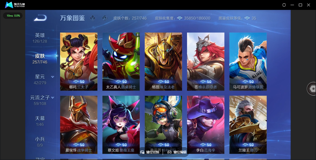 WZCMW3367520王者荣耀账号详情图27