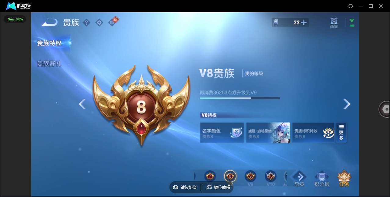 WZCMW3367520王者荣耀账号详情图32