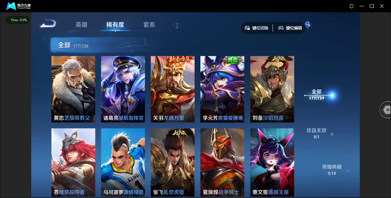 WZCMW3420849王者荣耀账号详情图18 WZCMW3420849王者荣耀账号详情图18