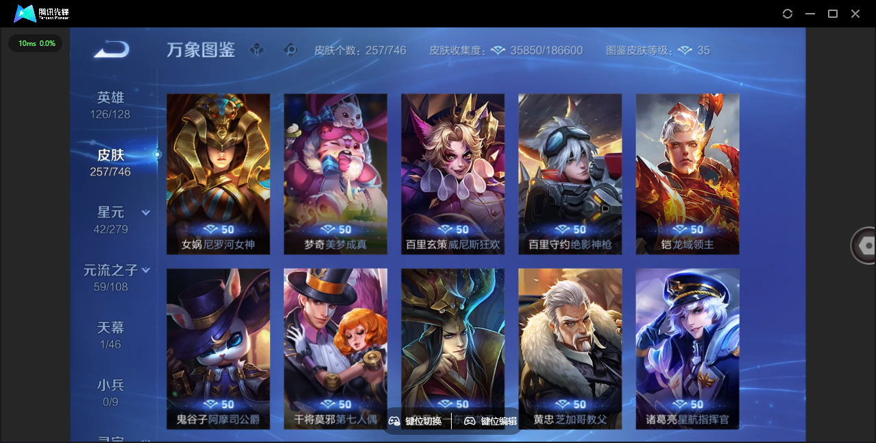 WZCMW3367520王者荣耀账号详情图26