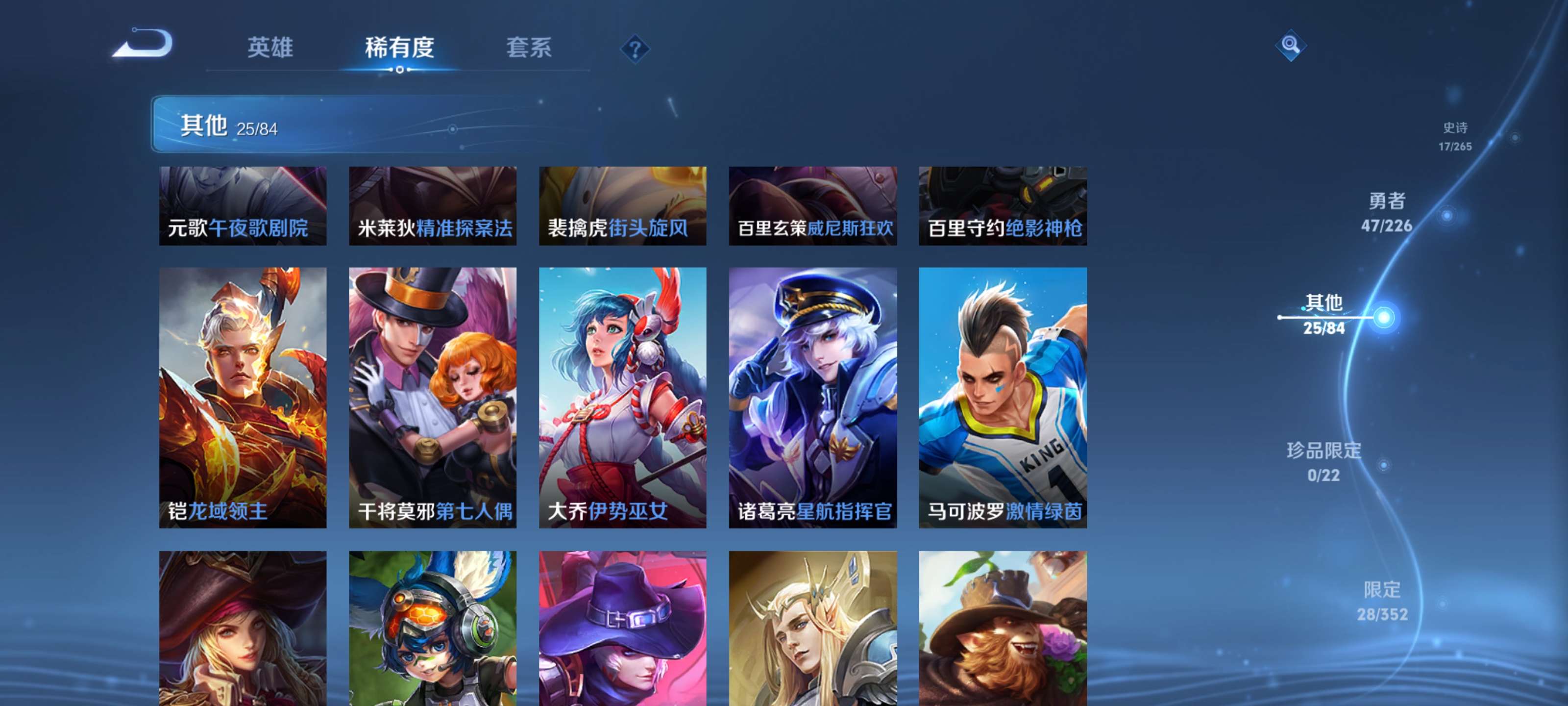 WZZM3374657王者荣耀账号详情图13