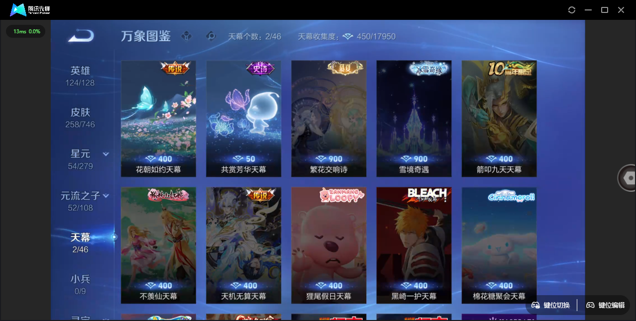 WZQM3371781王者荣耀账号详情图31