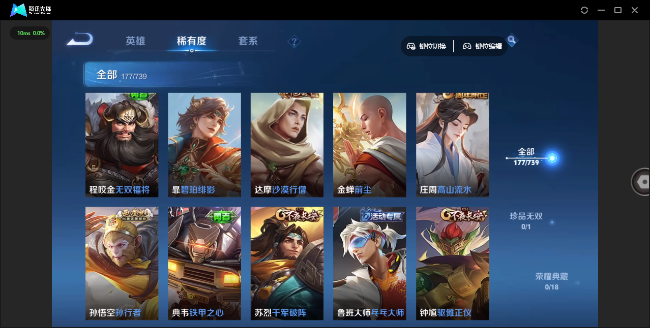 WZCMW3420849王者荣耀账号详情图11 WZCMW3420849王者荣耀账号详情图11