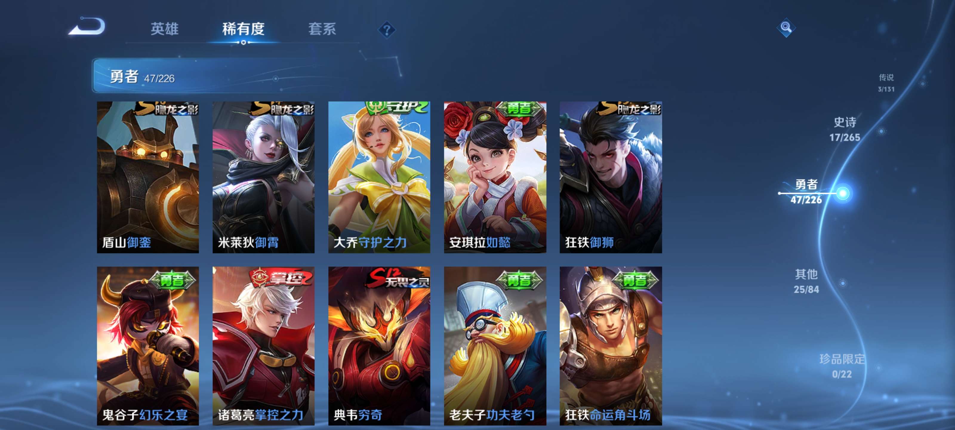 WZZM3374657王者荣耀账号详情图9