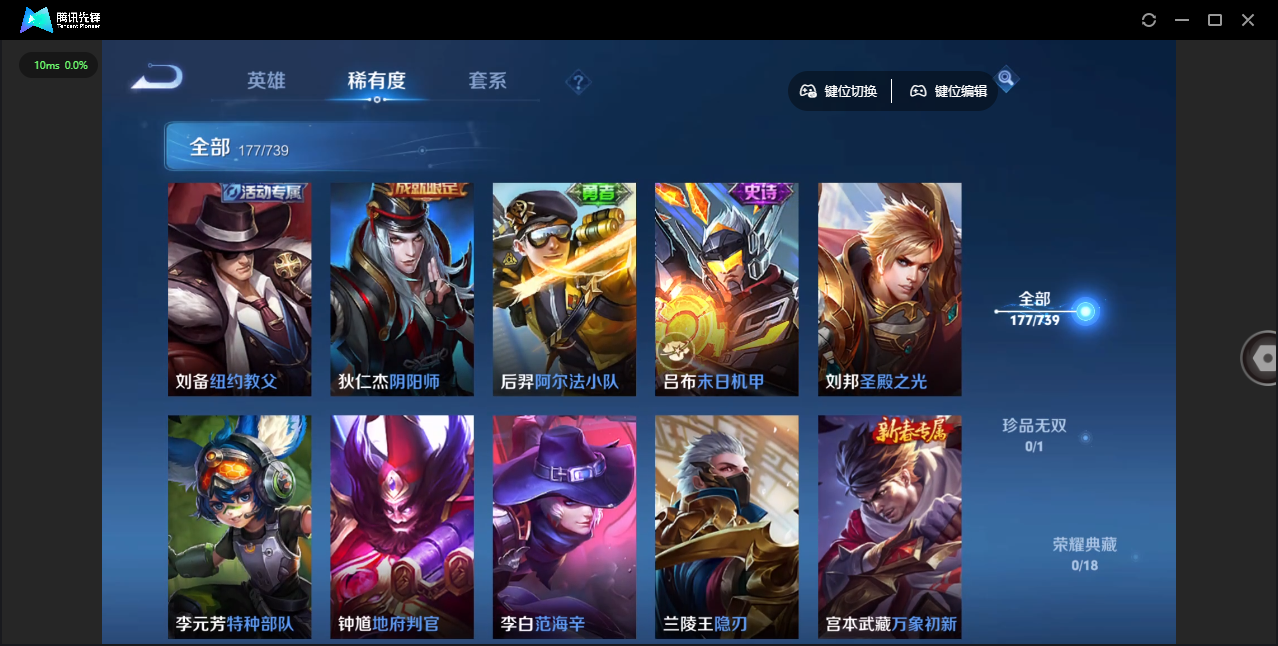 WZCMW3420849王者荣耀账号详情图19 WZCMW3420849王者荣耀账号详情图19