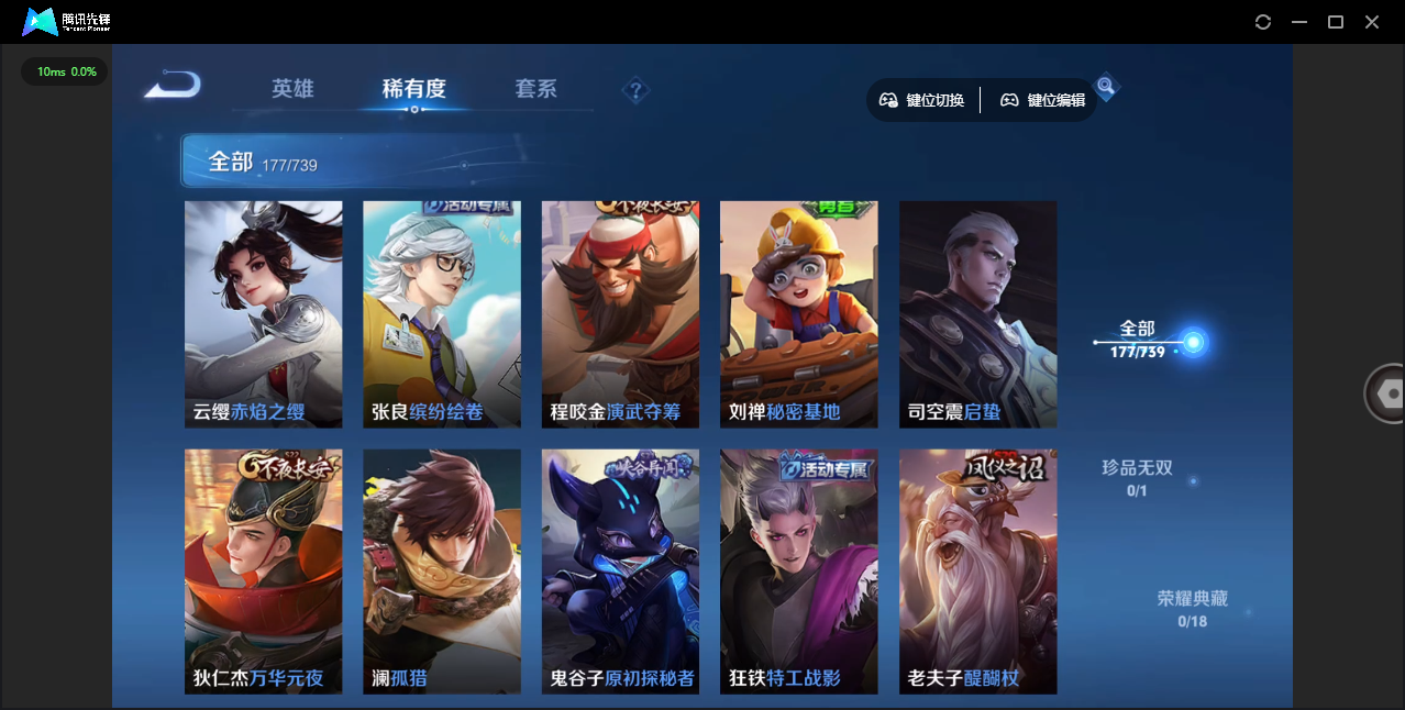 WZCMW3420849王者荣耀账号详情图12 WZCMW3420849王者荣耀账号详情图12