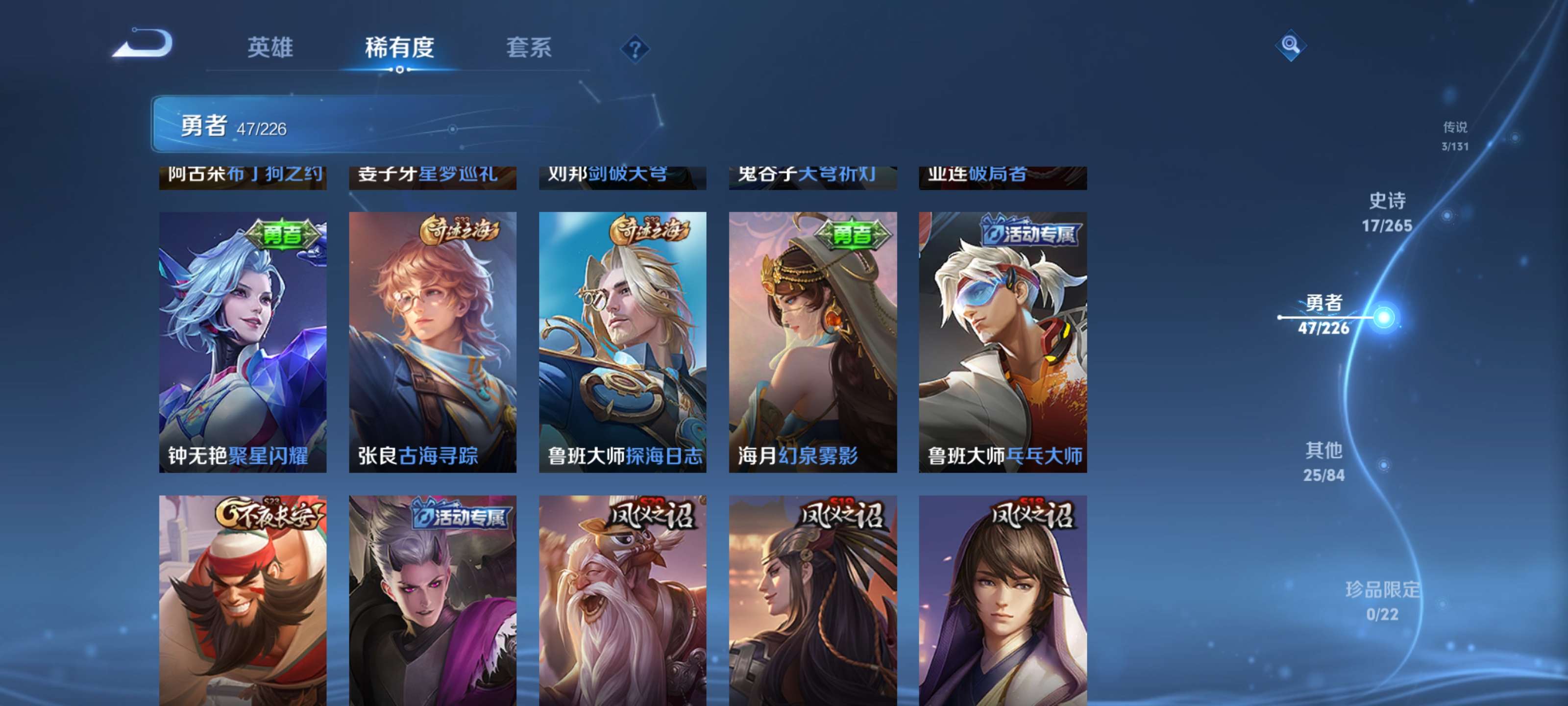 WZZM3374657王者荣耀账号详情图8