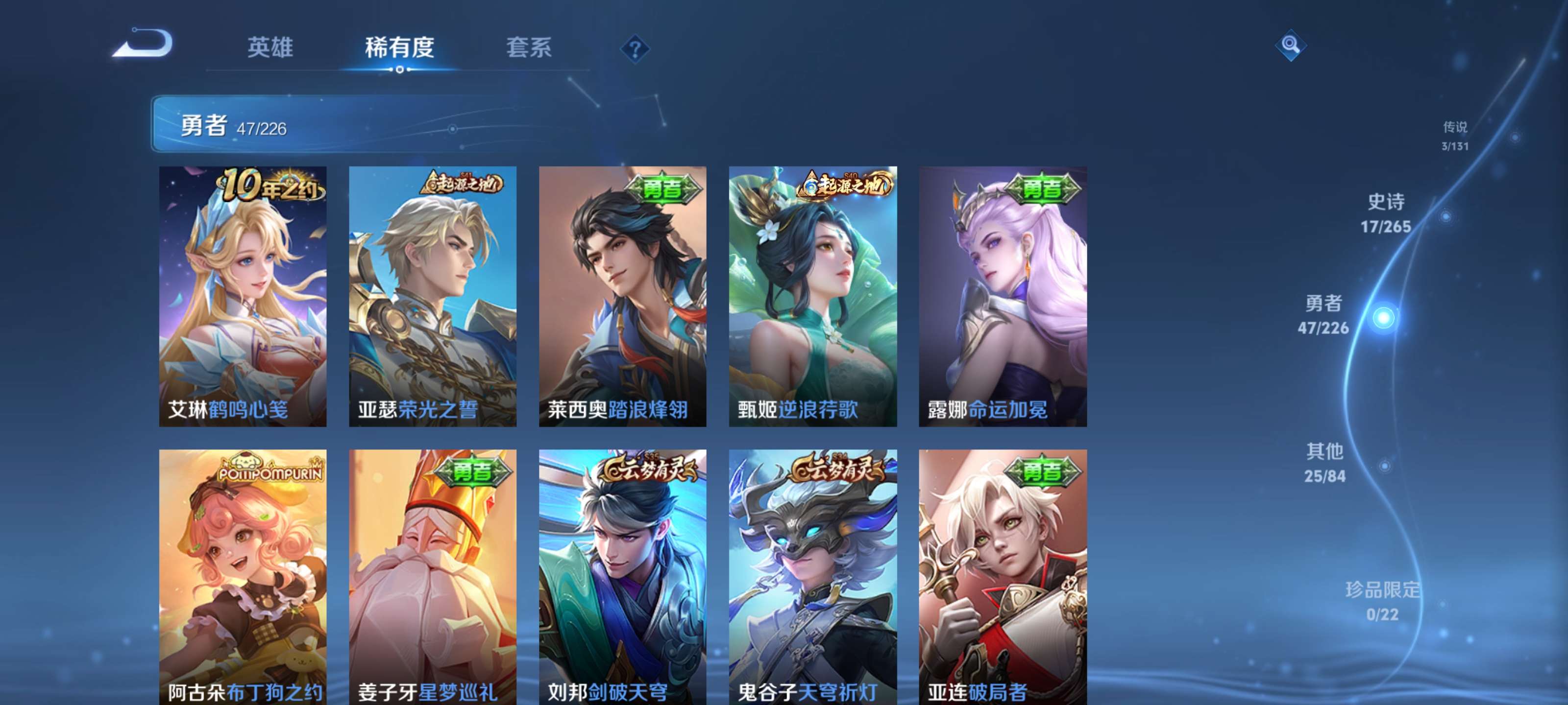 WZZM3374657王者荣耀账号详情图7