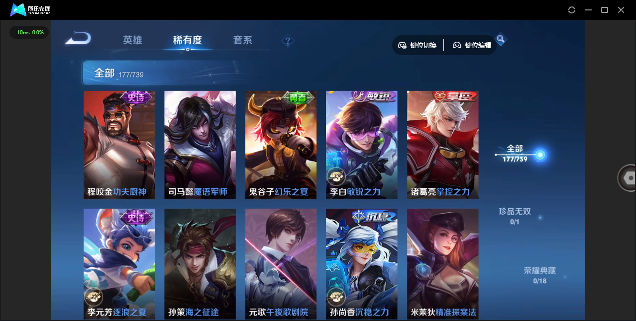 WZCMW3420849王者荣耀账号详情图15 WZCMW3420849王者荣耀账号详情图15