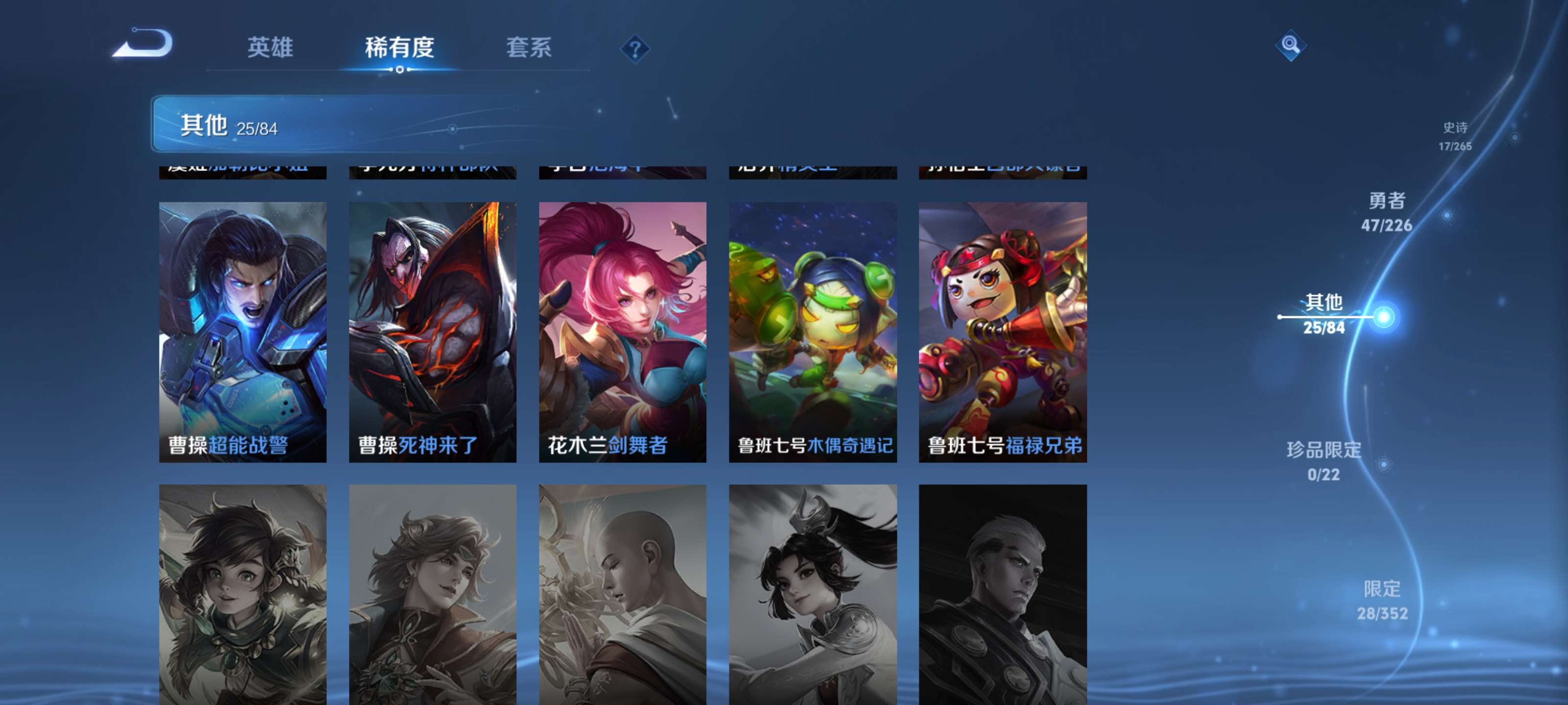 WZZM3374657王者荣耀账号详情图14