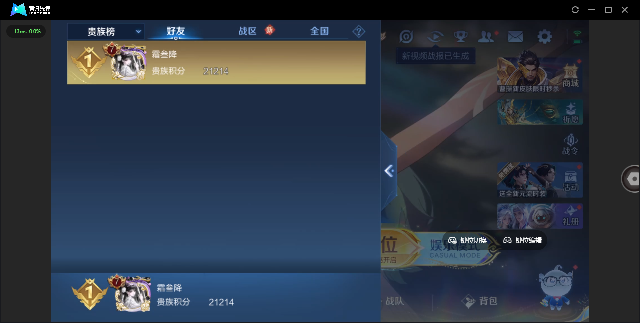 WZQM3371783王者荣耀账号详情图30