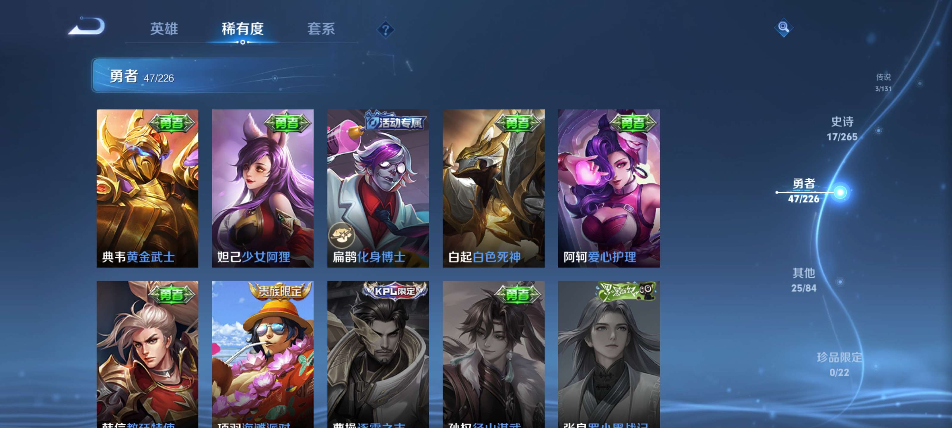 WZZM3374657王者荣耀账号详情图11