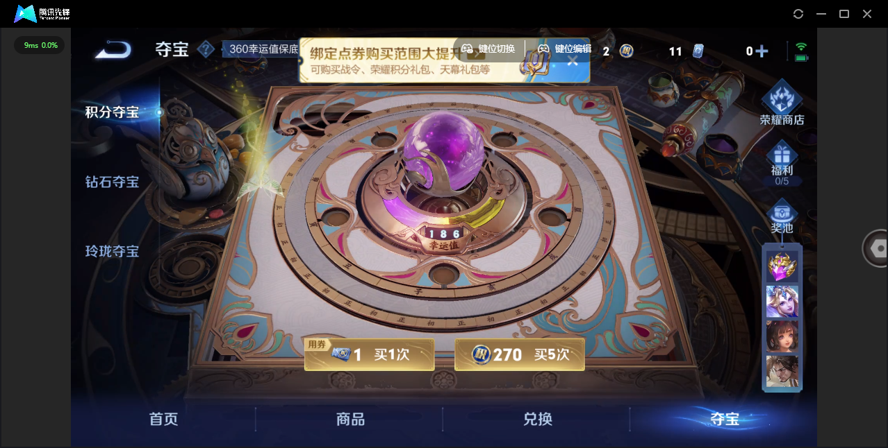 WZCMW3420849王者荣耀账号详情图25 WZCMW3420849王者荣耀账号详情图25