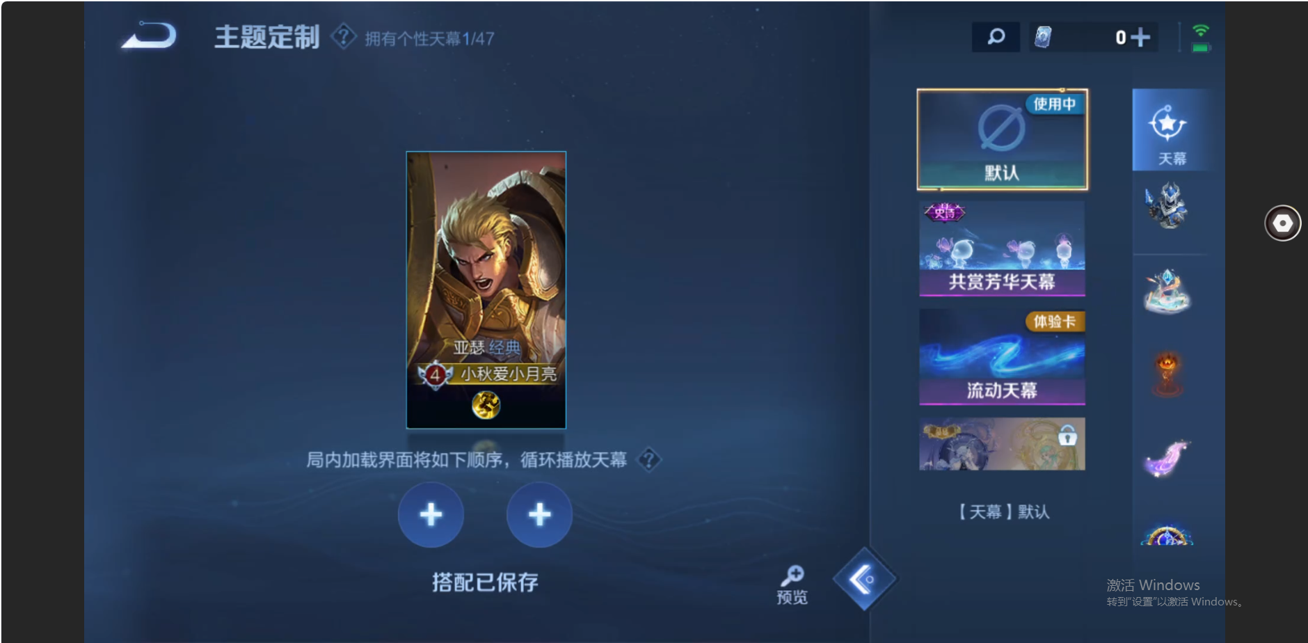 WZZM3369698王者荣耀账号详情图9