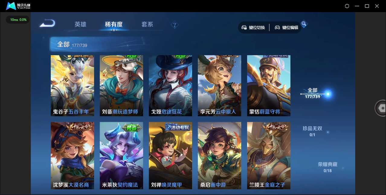 WZCMW3420849王者荣耀账号详情图10 WZCMW3420849王者荣耀账号详情图10