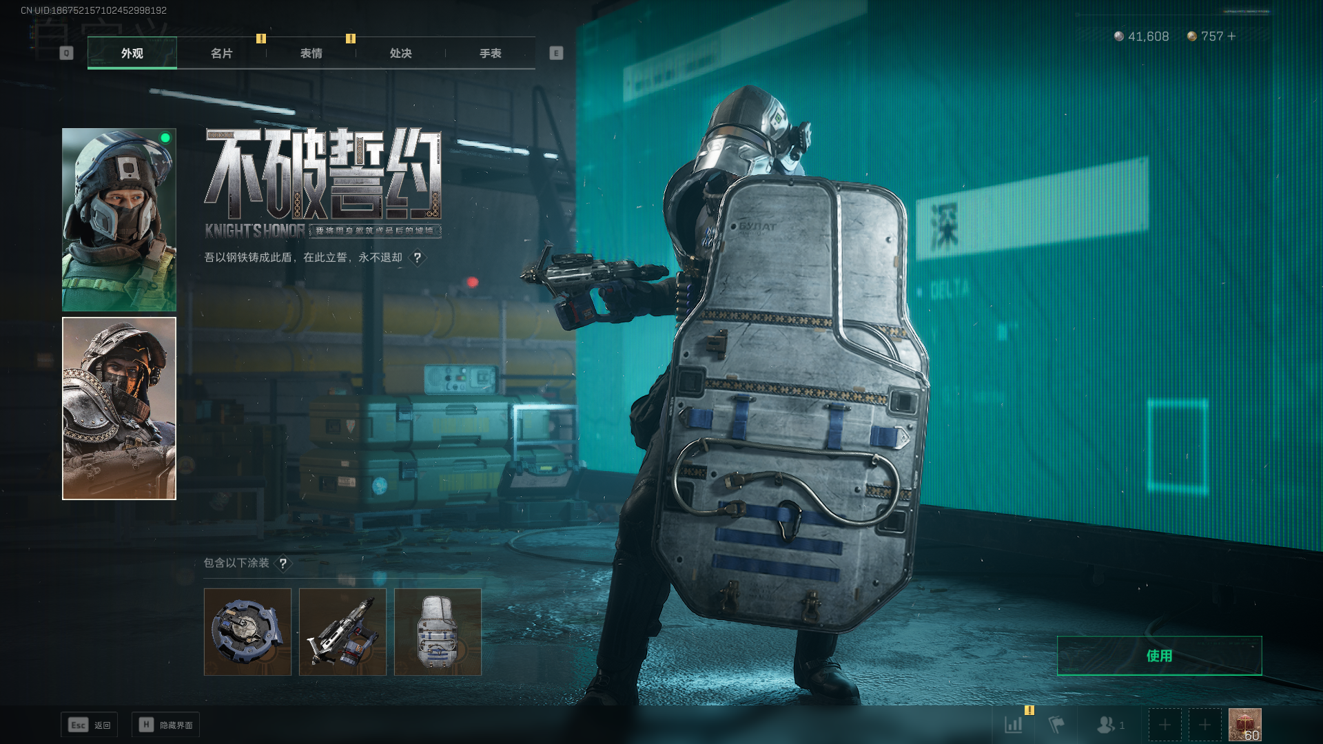 SJZCMW362710三角洲行动账号详情图10