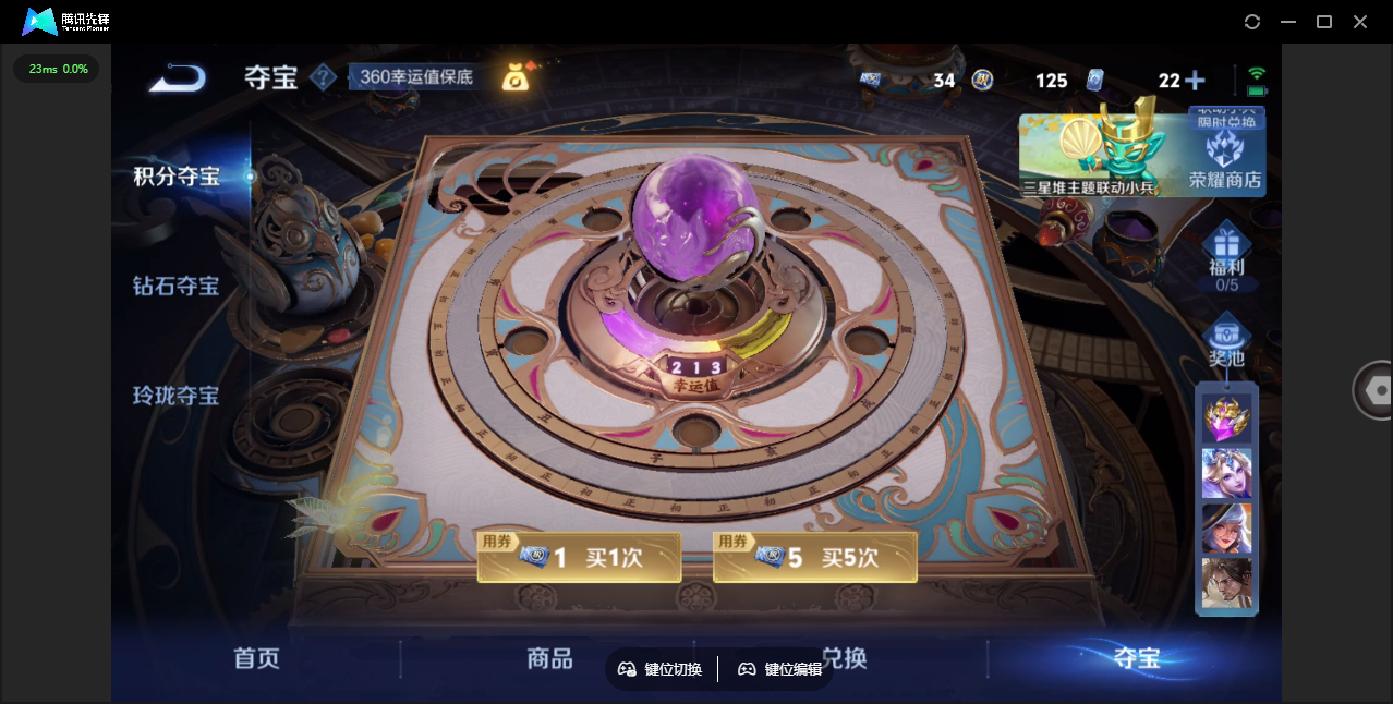 WZCMW3367520王者荣耀账号详情图31