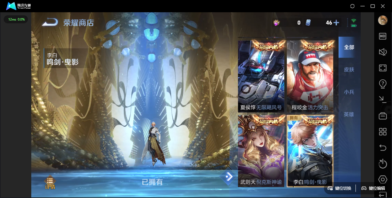 WZQM3371781王者荣耀账号详情图33