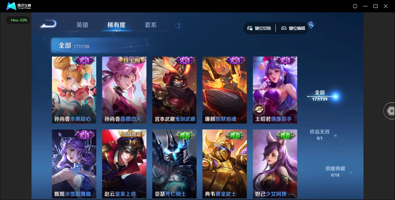 WZCMW3420849王者荣耀账号详情图21 WZCMW3420849王者荣耀账号详情图21