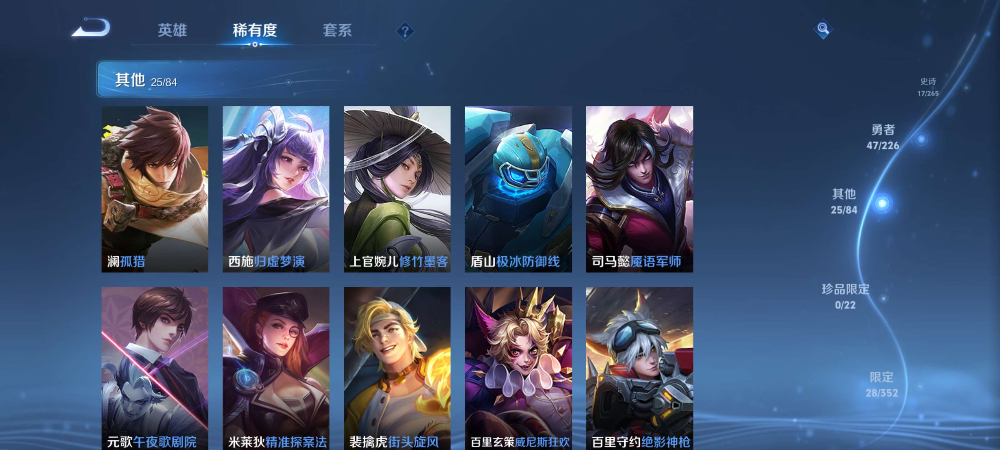 WZZM3374657王者荣耀账号详情图12