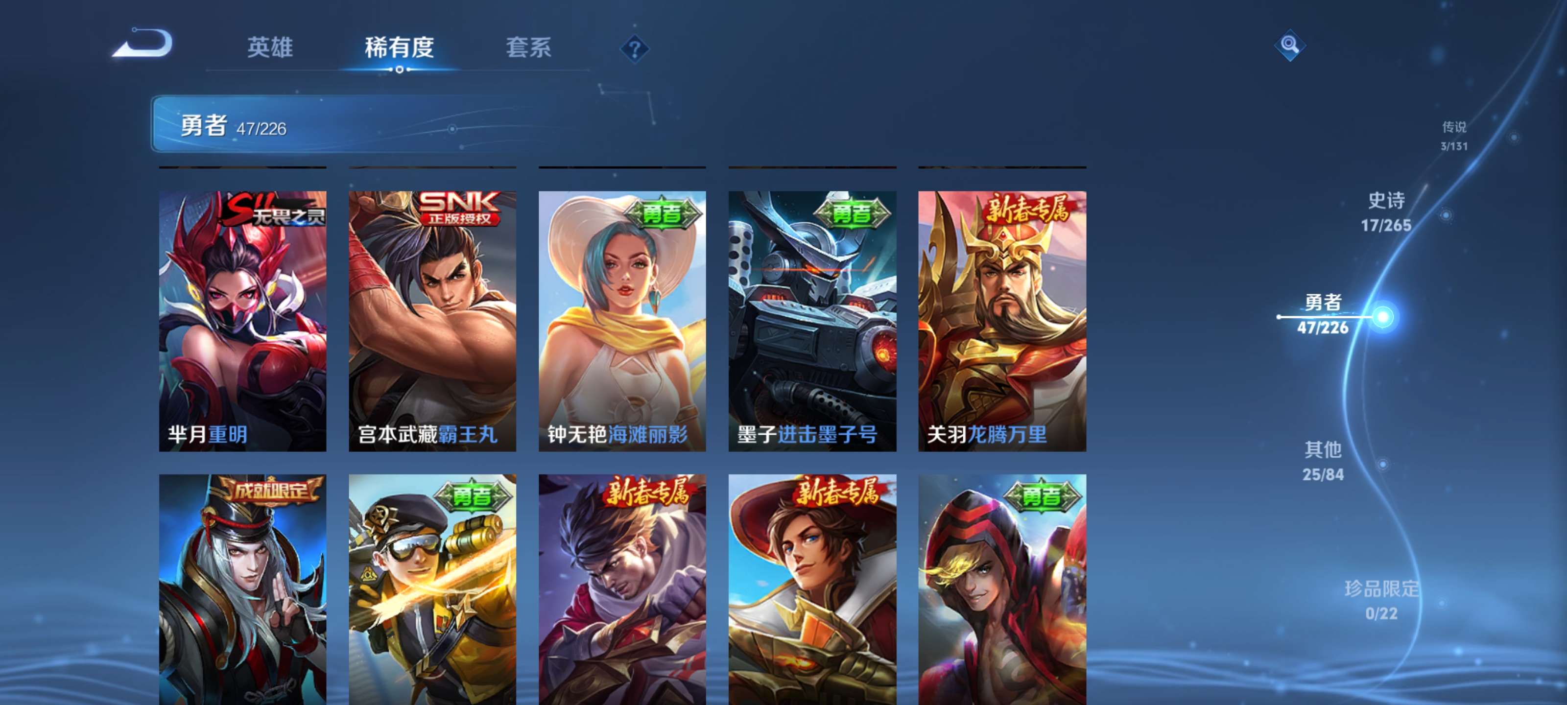 WZZM3374657王者荣耀账号详情图10