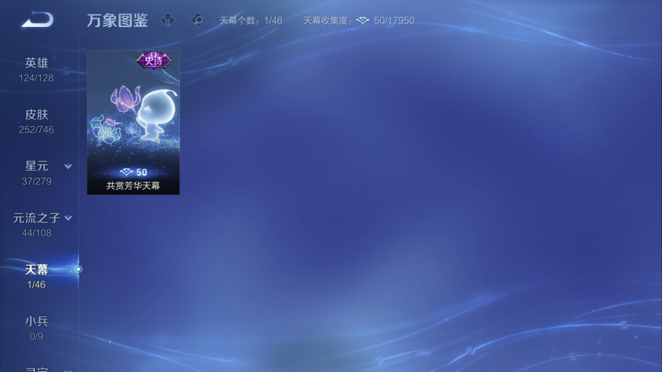 WZZM3374649王者荣耀账号详情图3