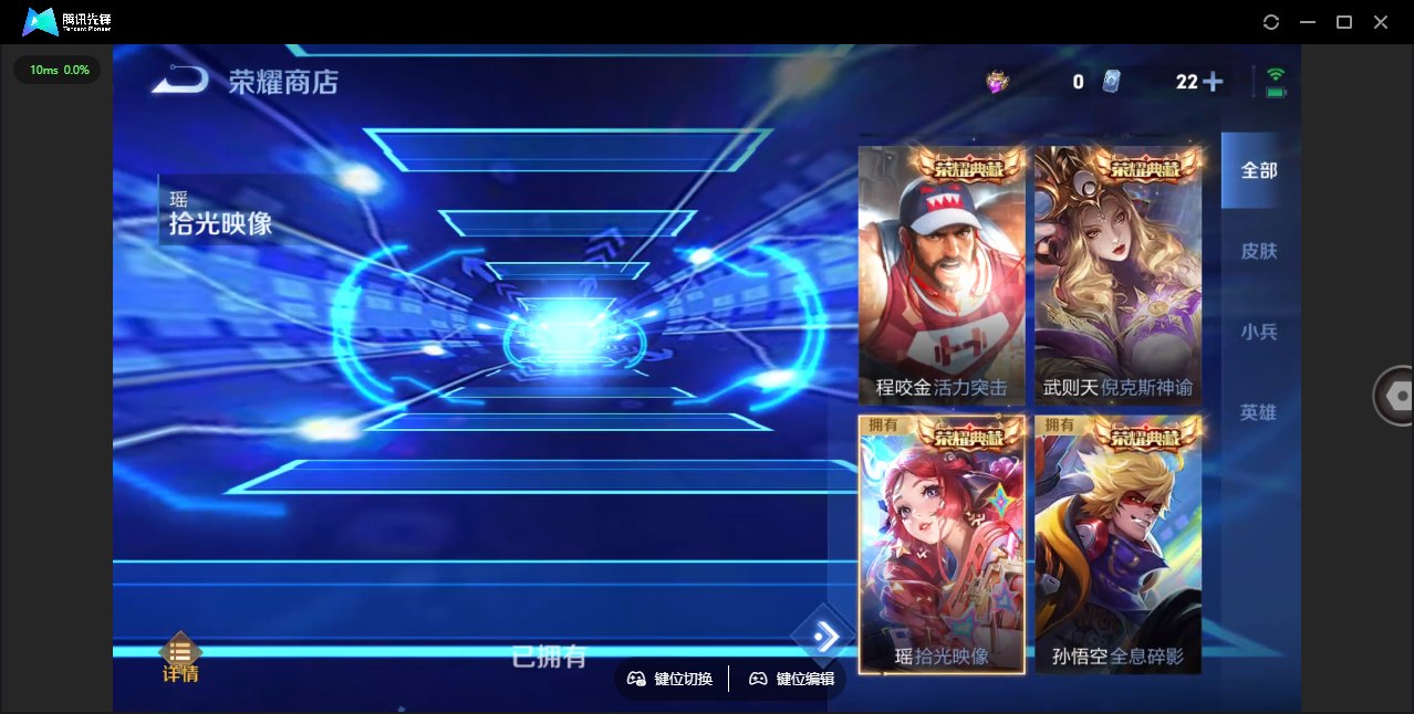 WZCMW3367520王者荣耀账号详情图33