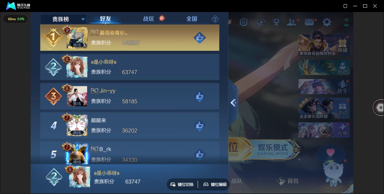 WZCMW3367520王者荣耀账号详情图34