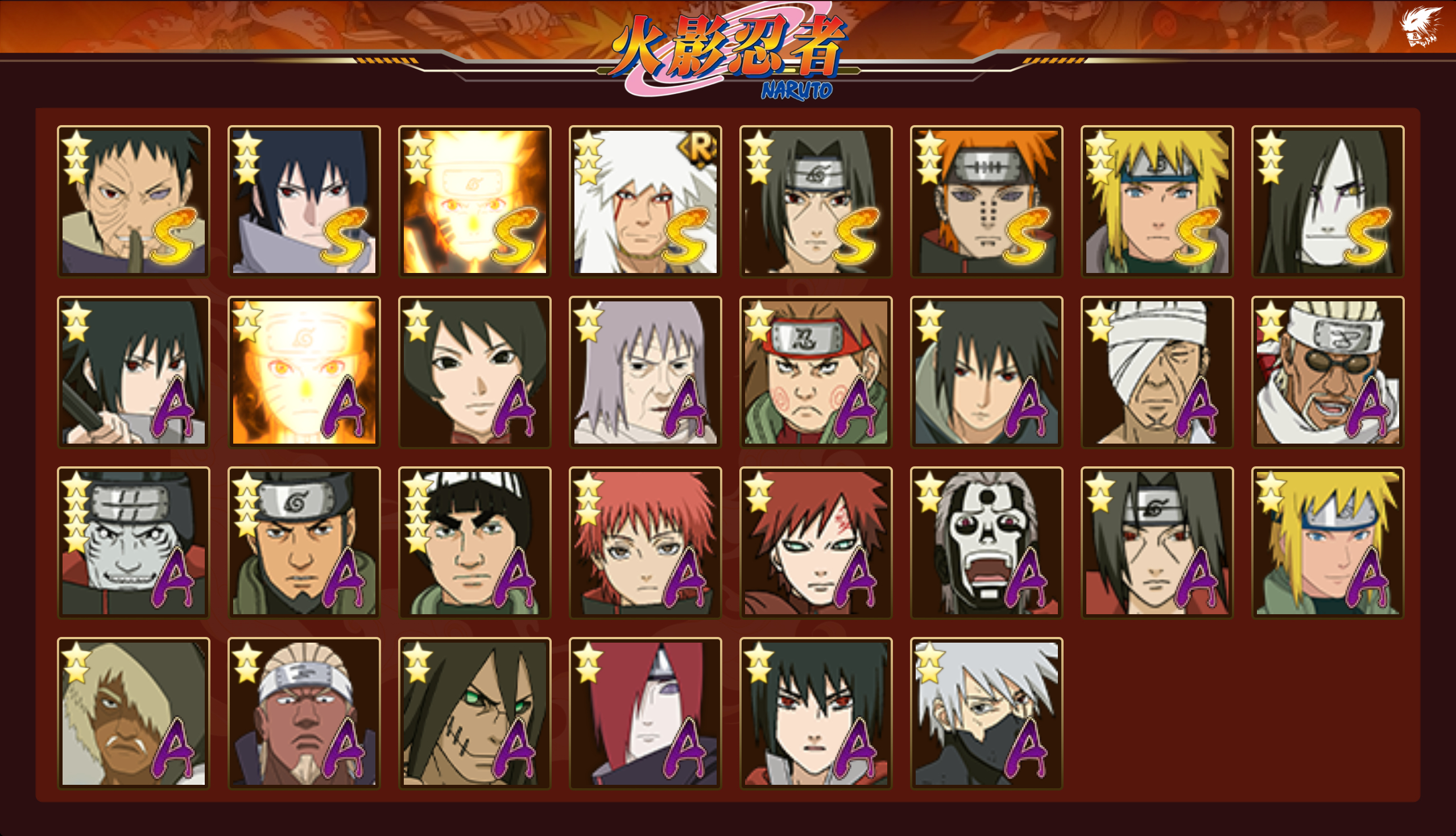 HYCMW334370火影忍者账号详情图12