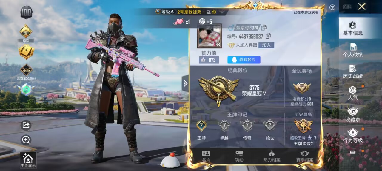 HPSJ3388137和平精英账号详情图2 HPSJ3388137和平精英账号详情图2