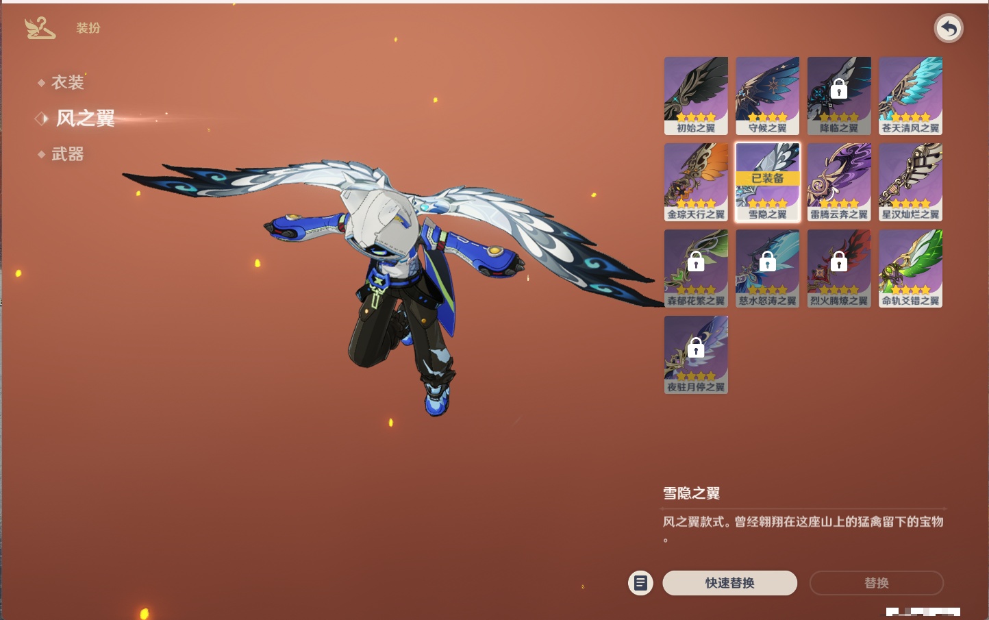 YSMK315703原神账号详情图63 YSMK315703原神账号详情图63