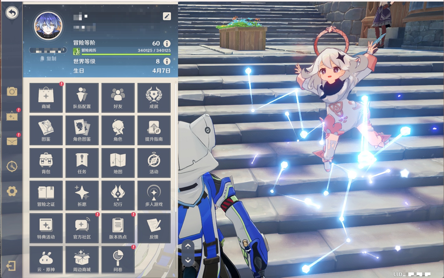 YSMK315703原神账号详情图20 YSMK315703原神账号详情图20