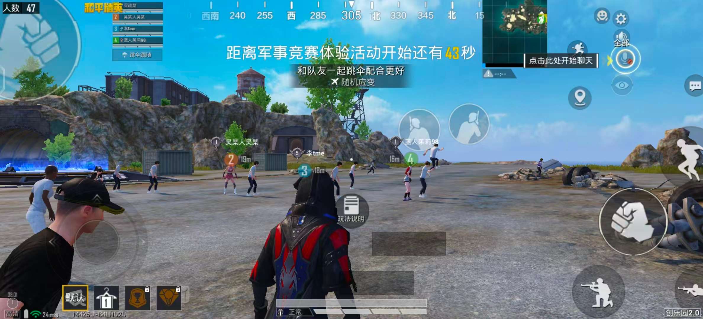 HPSJ3388118和平精英账号详情图3 HPSJ3388118和平精英账号详情图3