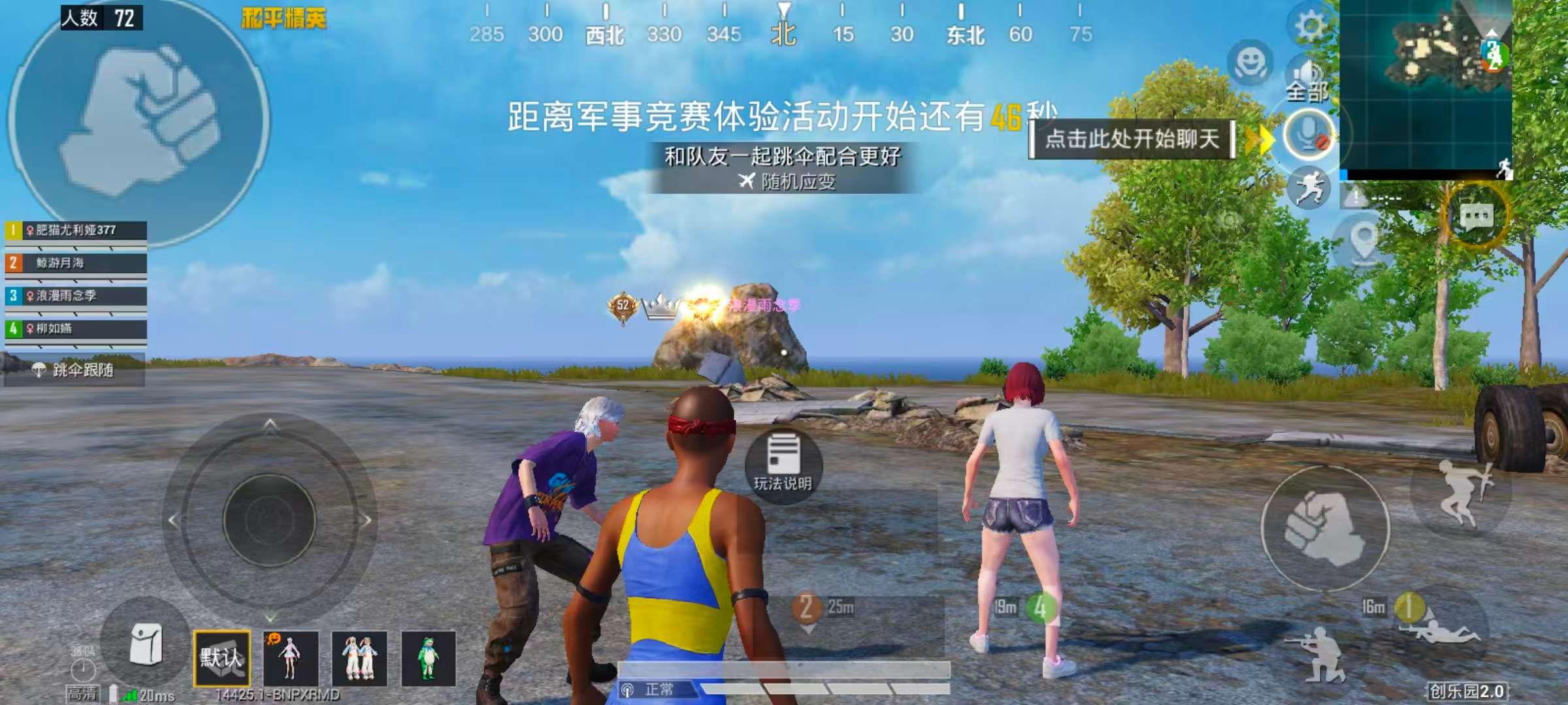 HPSJ3388099和平精英账号详情图3 HPSJ3388099和平精英账号详情图3