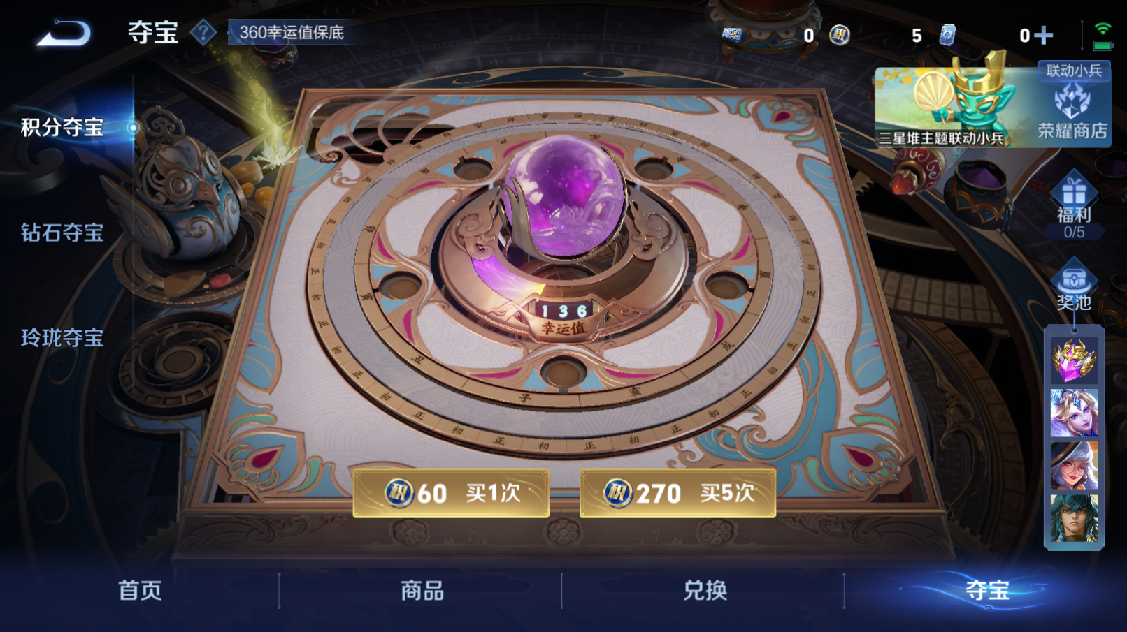 WZZM3374694王者荣耀账号详情图18